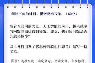 突然爆发！哈特第三节3分钟7中6连拿15分 上半场仅2分